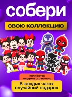 Набор детских наручных часов