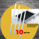 Ламель для французской раскладушки 1320*60*12 мм, комплект 10 шт