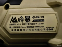 Feng bao 3 в 1 набор электроинструментов