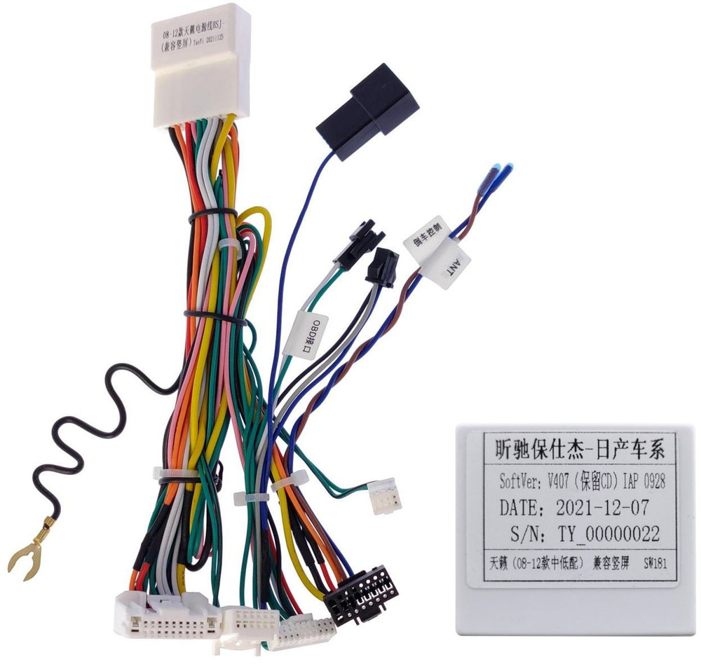 Магнитола для Nissan Teana J32 2008-2013 (ШГУ монохром, рамка тип 3) - Teyes CC4 монитор 9.2" 2K QLED на Android 14, Snapdragon 680, DSP, CarPlay, 4G SIM-слот