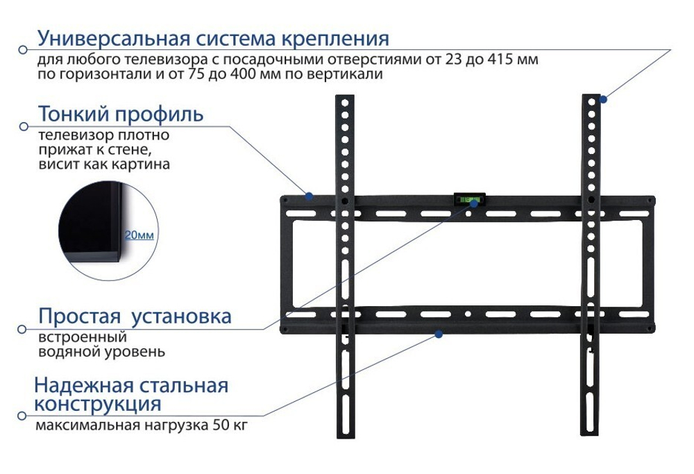Кронштейн для телевизора Kromax IDEAL-3 белый 22;-65; макс.50кг настенный фиксированный