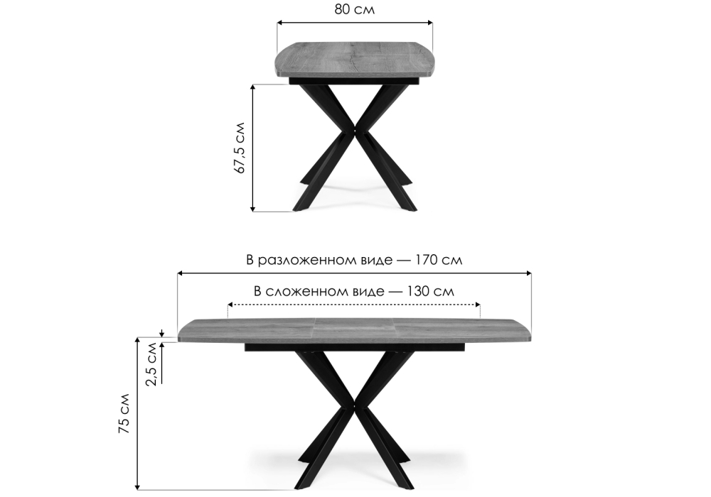 Стол деревянный Woodville Палу дуб галифакс табак, черный