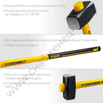 STAYER Hercules 4 кг, Кувалда с удлинённой рукояткой (20110-4)