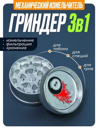 Металлические