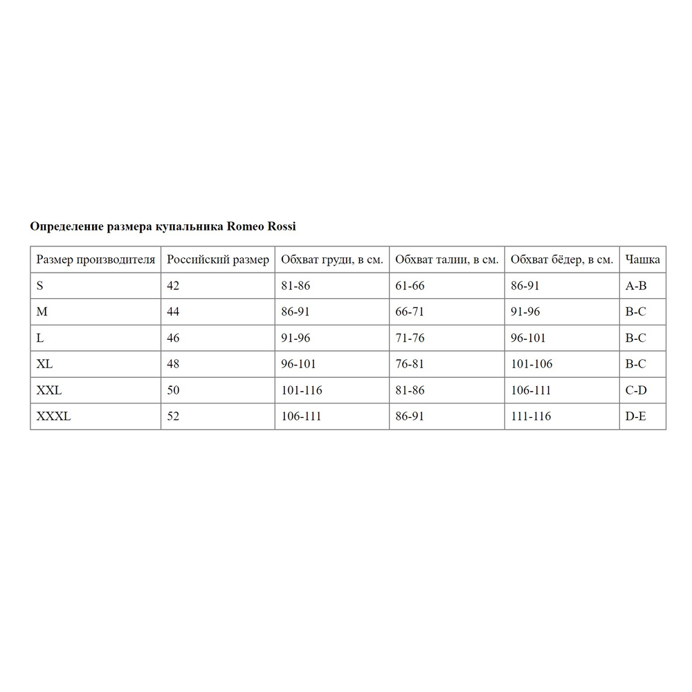 Раздельный купальник с анималистическим принтом и цветными пятнышками (Размер: XXXL) (Цвет: разноцветный)