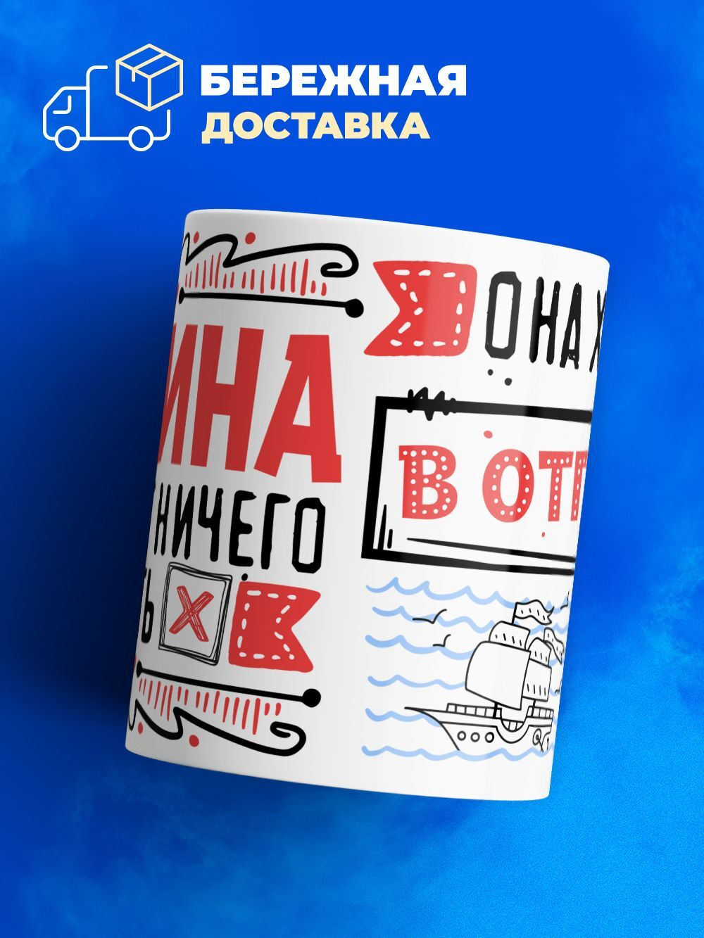 Кружка ТМ Ларец, с именем, Карина ничего не хочет делать, она хочет в отпуск, глянцевая, 330мл