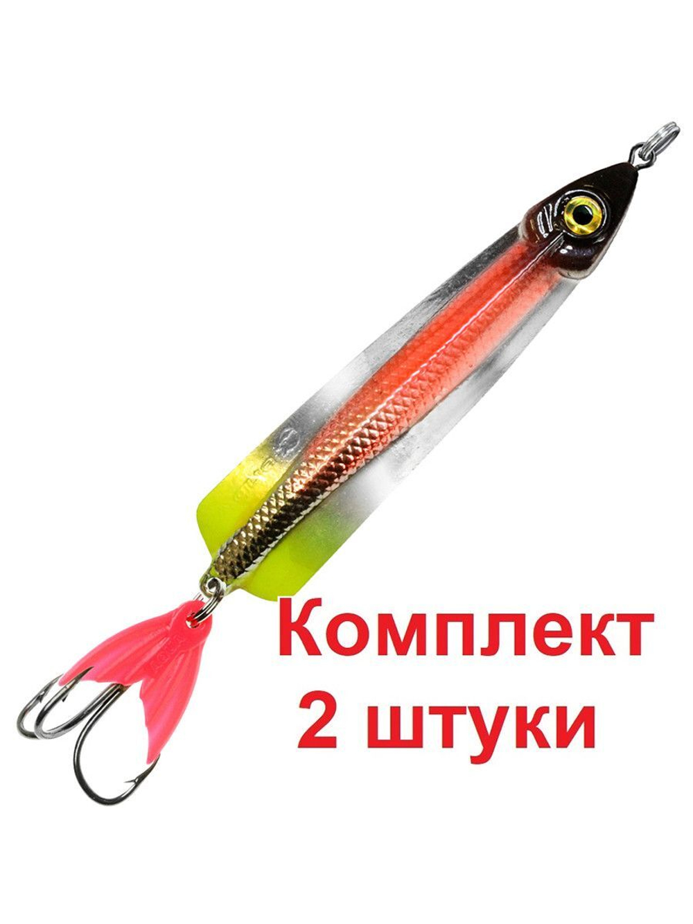 Блесна колебалка МАЙОР 35,0g, цвет 02