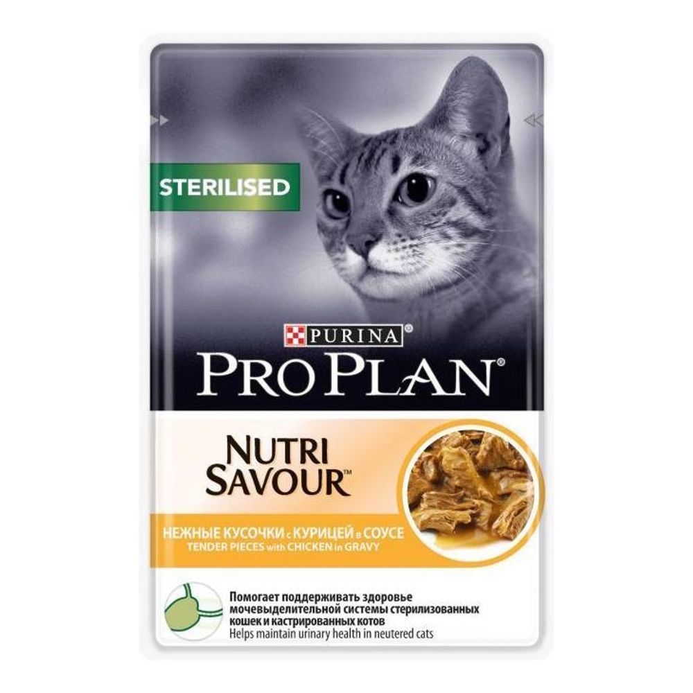 Purina pro plan sterilised optirenal online