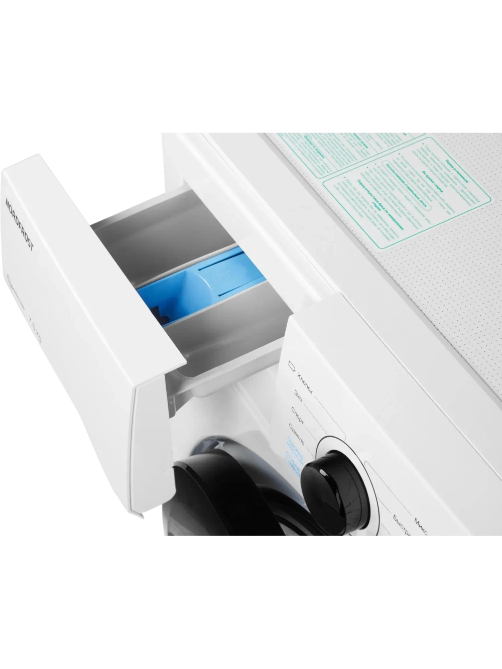 Стиральная машина Nord i-WSQ4 7120 W