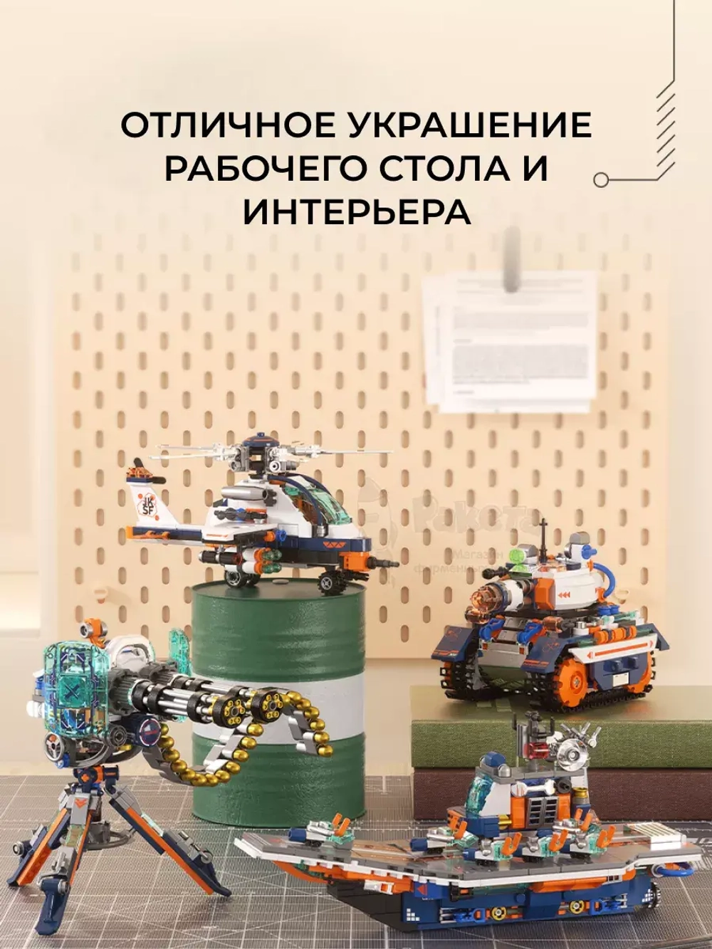 3D конструктор Jaki Супер атомный авианосец