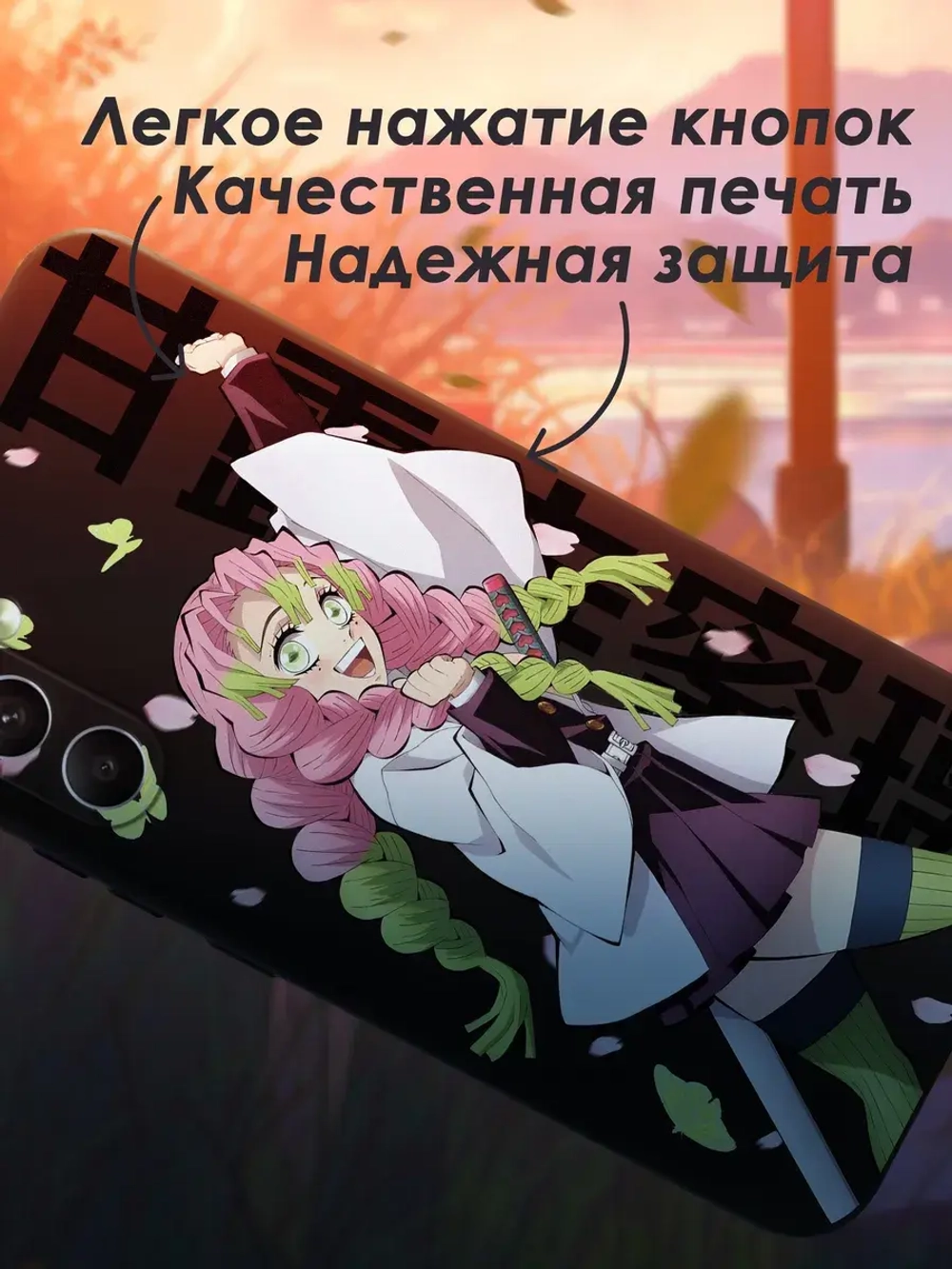 Чехол на Samsung A54 с принтом