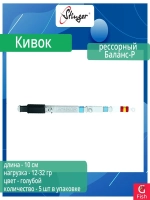 Кивок для рыбалки Stinger рессорный 170203 Баланс-Р 10см, нагрузка 7-22гр (в упаковке 5 шт) цвет зеленый