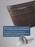 630 R - Портмоне с отделением на молнии и RFID защитой