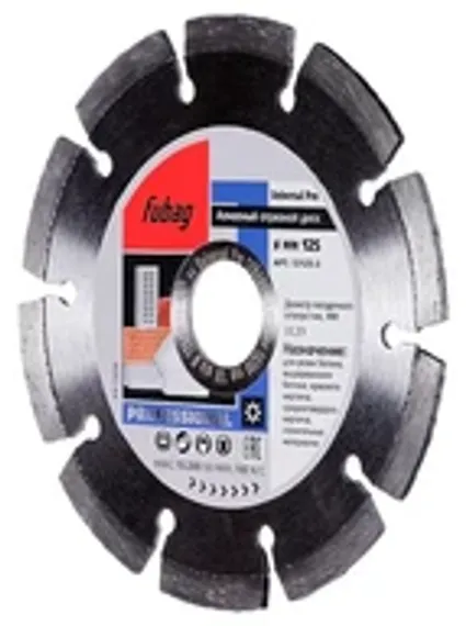Алмазный отрезной диск Fubag Universal Extra D125 мм / 22,2 мм