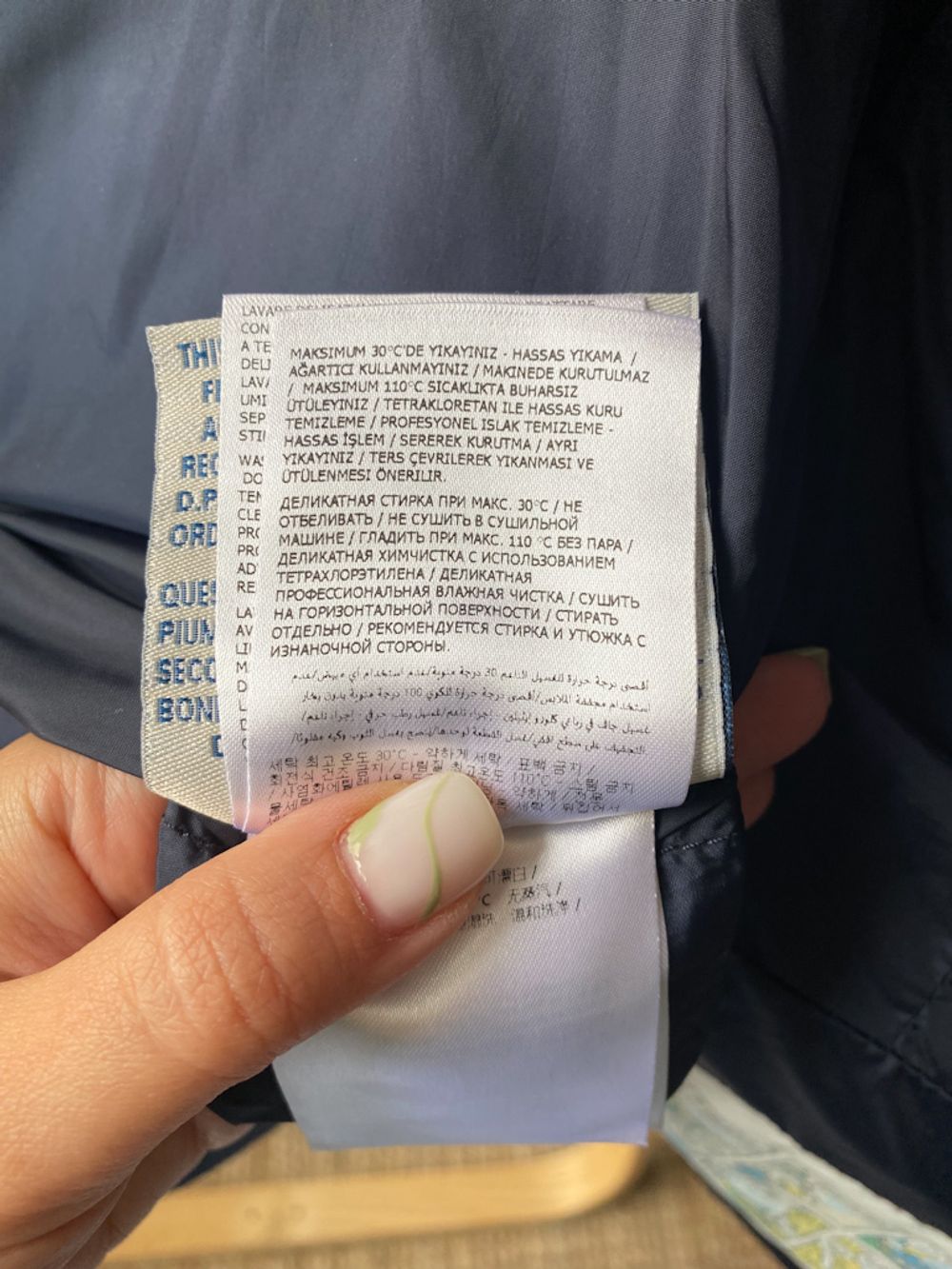 Пуховая куртка Moncler, 128