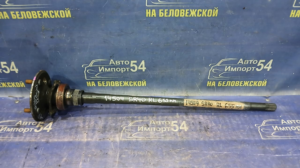 Полуось задняя левая TOYOTA LITEACE NOAH 1996-2001