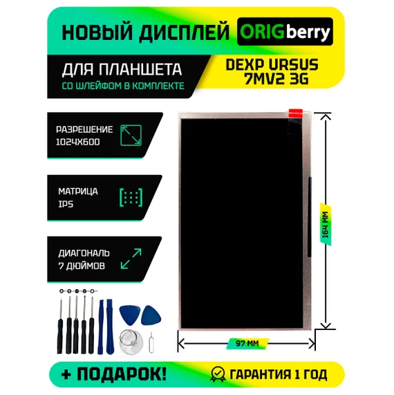 Дисплей для Dexp Ursus 7MV2 3G