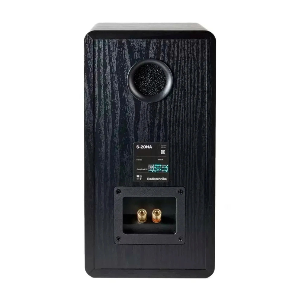 Полочная акустика Radiotehnika S-20NA MKII