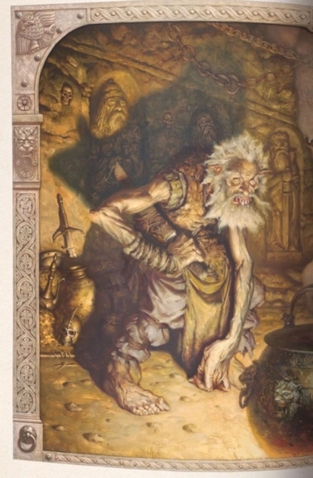 Книга великанов