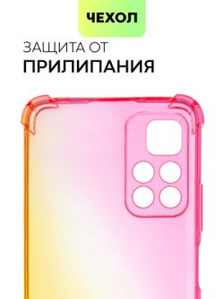 Чехол BROSCORP для Poco M4 Pro 5G оптом (арт. XM-PM4P-HARD-TPU-PINK-GOLD)