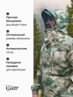 Костюм Горка 6М GRAND летний – Зеленый лес, пич-софт