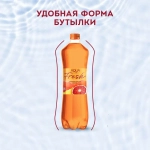 Газированный напиток Aqua Minerale Fresh Цитрус, 1 л