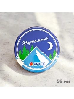 Магнит закатной 56 мм