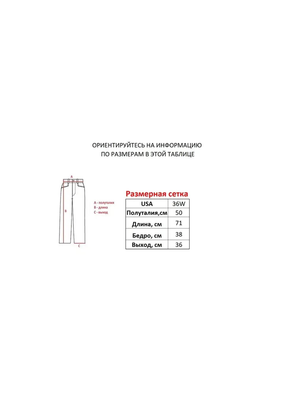Шорты от MFG Ecko South pole True religion Jnco