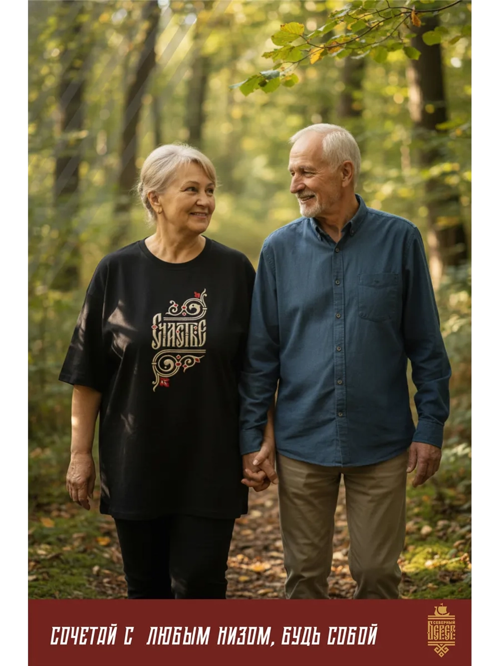 Футболка с вышивкой оверсайз Счастье