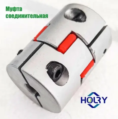 Муфта соединительная трехкомпонентная 8х10 мм.