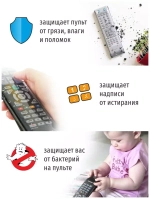 Чехол для пульта WiMAX 50*150мм