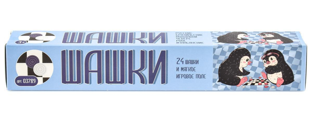 Шашки мягкое поле (Т-Ц)