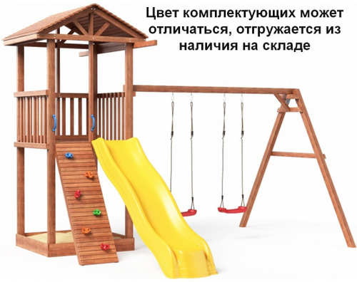 Спортивно игровой комплекс СГ4 с качелями Можга