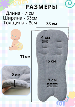 Матрасик Велюр серый