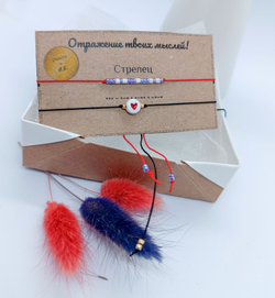 Браслет из бисера/ Азбука Морзе, Знаки Зодиака "Стрелец"