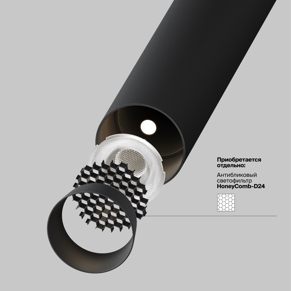 Подвесной светодиодный светильник Maytoni Focus T P141RS-L125-6W3K-B