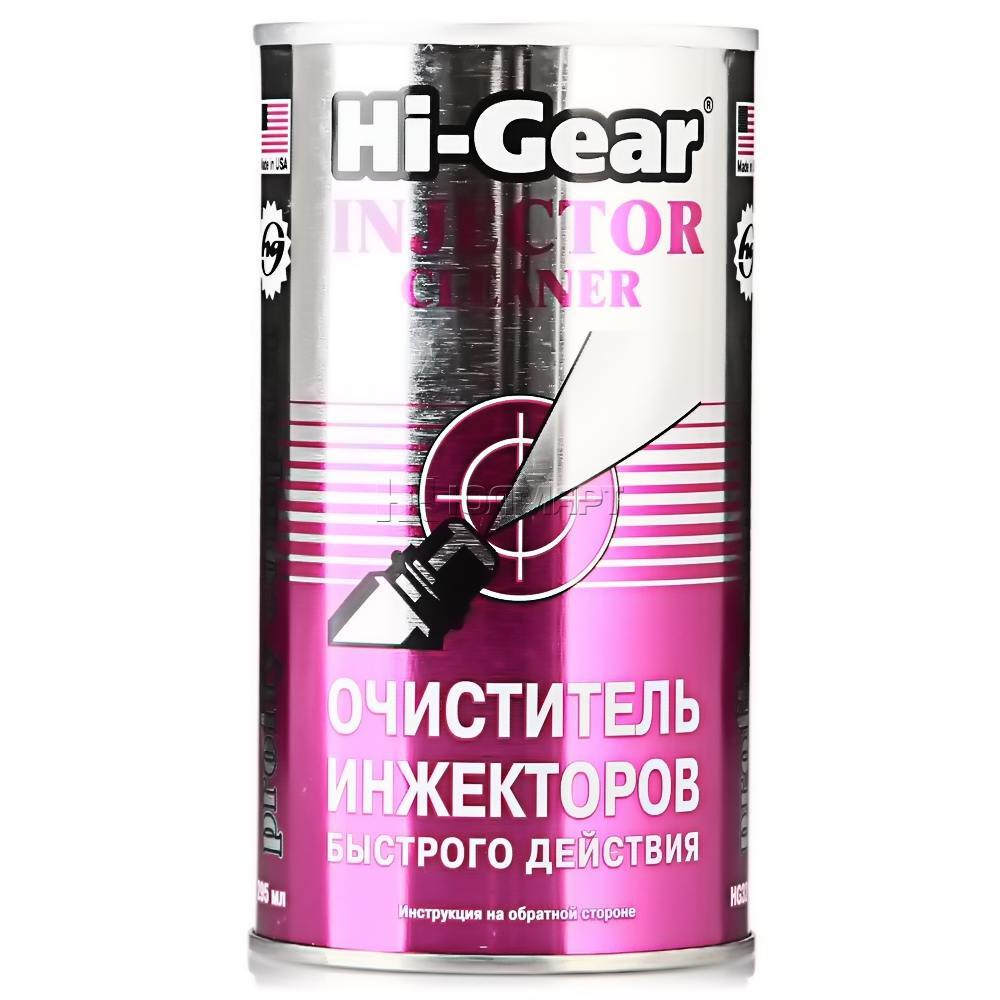 Очиститель инжекторов быстрого действия HI-GEAR HG3215