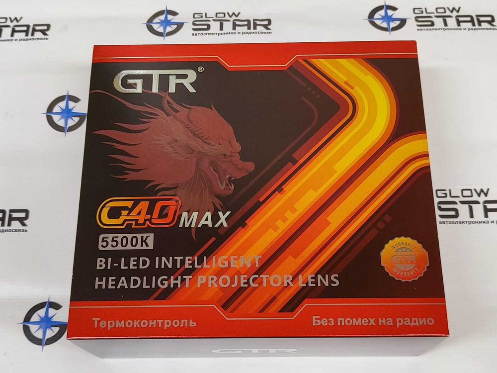 Билед модули GTR G40 MAX 3.0 дюйма, 5500K, 12V, 55W/65W, крепление 3R (комплект, 2шт)