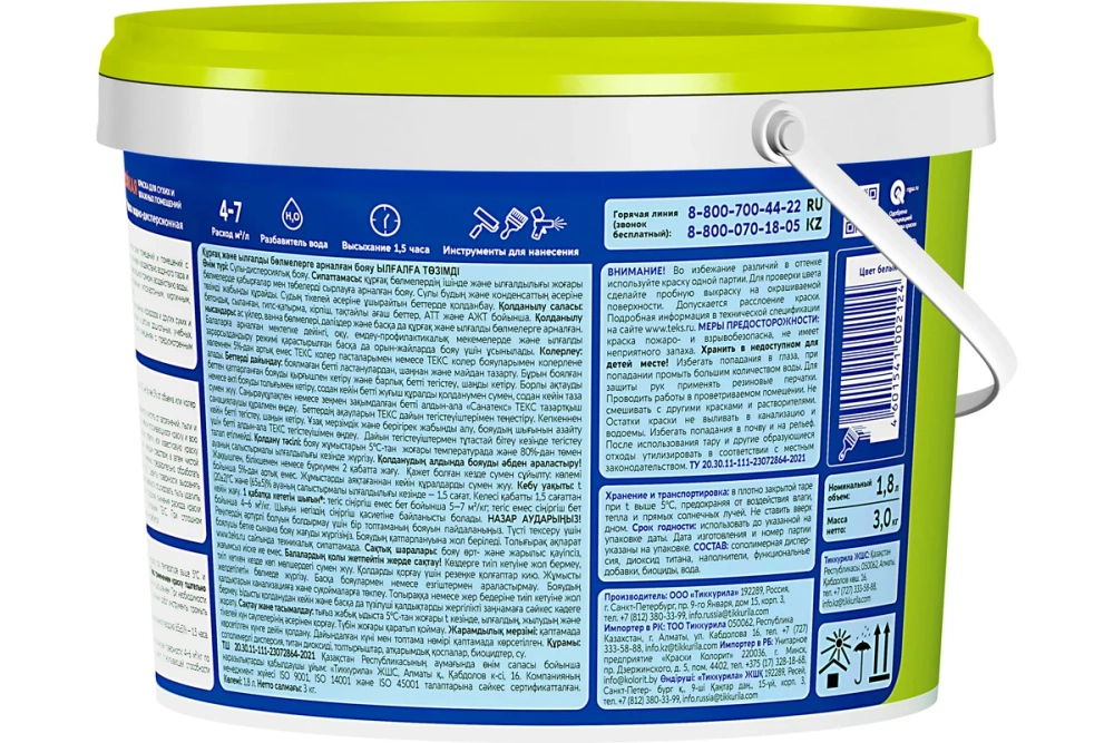 Краска для сухих и влажных помещений Текс Влагостойкая Универсал 3кг