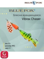 Блесна для рыбалки вертушка Vibrax Chaser 2 /C
