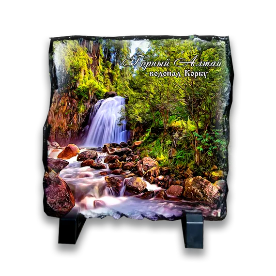 фотокамень 16*16 &quot;Корбу&quot;