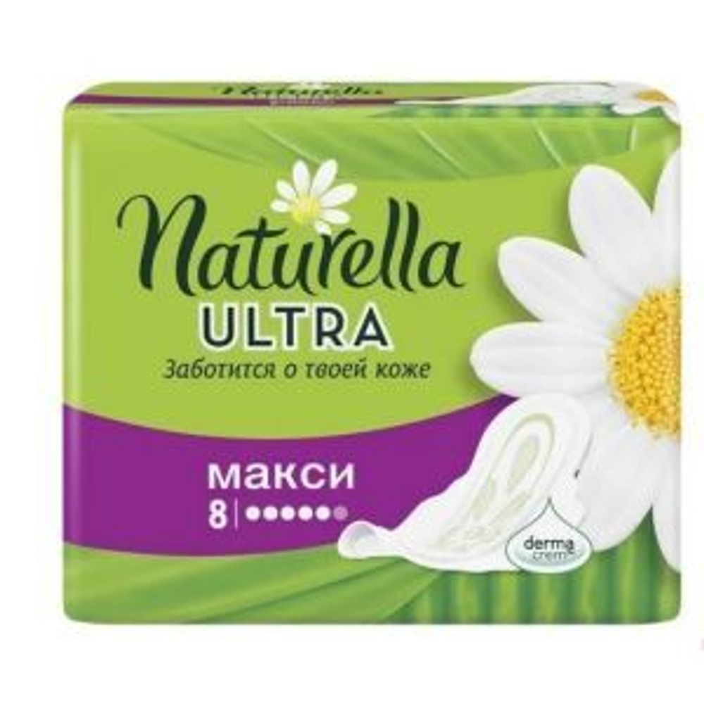 NATURELLA Ultra 8 шт. Maxi Single Camomile  Женские гигиенические прокладки ароматизированные