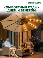 Зонт садовый большой от солнца с подставкой и LED подсветкой 8013
