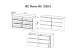 МС Мини Комод МК 1380.6 Кашемир