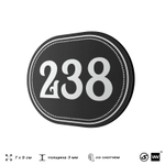Номерок на дверь квартиры 238, для кабинета, офиса, шильдик 9 х 7 см, черный, Айдентика Технолоджи