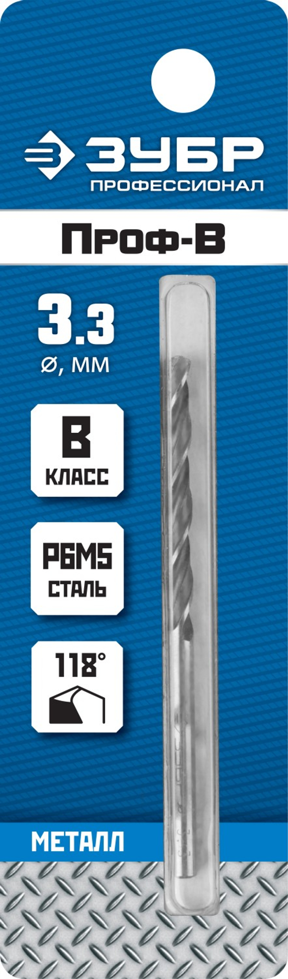 29621-3.3 сверло по металлу