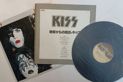 Kiss Dynasty (Japan 1979)