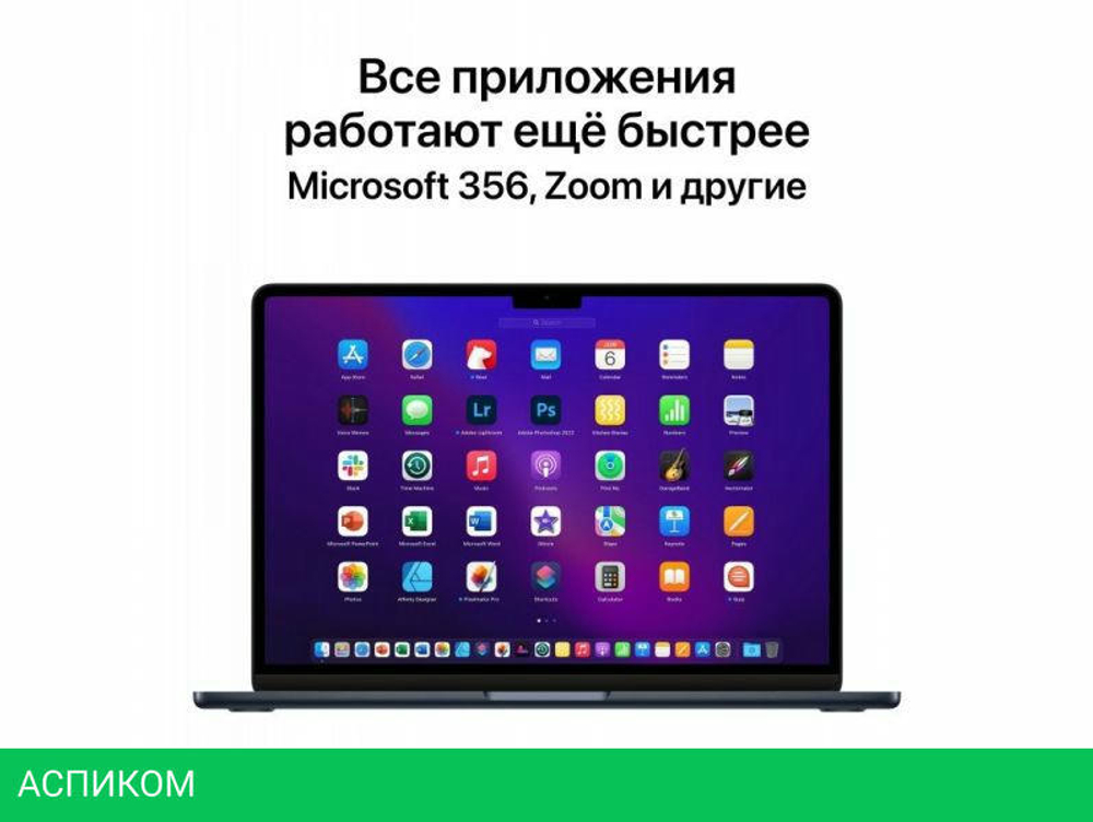Ноутбук Apple Macbook Air 13" M2 2022 MLY33