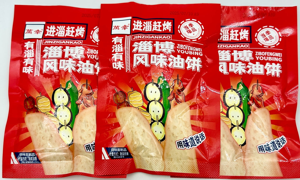 Снеки мучные WANXI ZIBOFENGWEI YOUBING со вкусом барбекю 22г*30шт (14бл) Китай