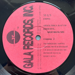 Винтажная виниловая пластинка LP Анжелика Варум, Good Bye, Мой Мальчик (Россия 1992)